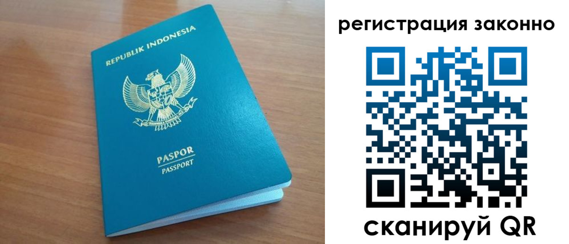 регистрация для дет. сада в Электрогорске